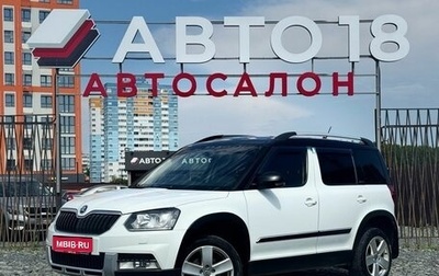 Skoda Yeti I рестайлинг, 2017 год, 1 719 000 рублей, 1 фотография