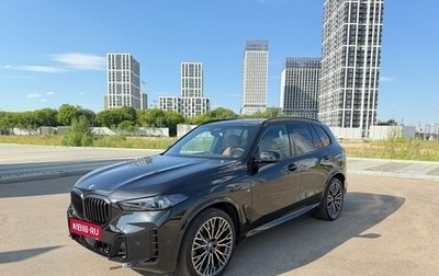 BMW X5, 2024 год, 12 000 000 рублей, 1 фотография
