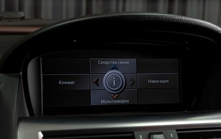 BMW 6 серия, 2007 год, 1 399 000 рублей, 13 фотография
