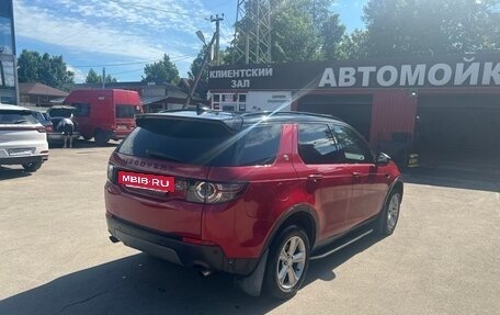 Land Rover Discovery Sport I рестайлинг, 2018 год, 1 890 000 рублей, 2 фотография