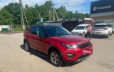 Land Rover Discovery Sport I рестайлинг, 2018 год, 1 890 000 рублей, 3 фотография