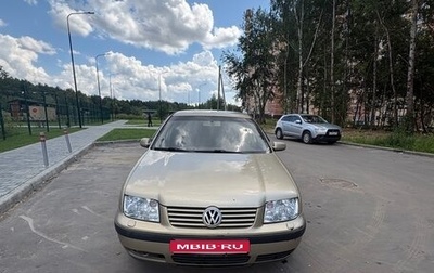 Volkswagen Bora, 2001 год, 260 000 рублей, 1 фотография
