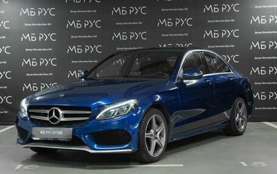 Mercedes-Benz C-Класс, 2017 год, 2 250 000 рублей, 1 фотография