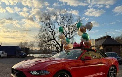 Ford Mustang VI рестайлинг, 2022 год, 4 200 000 рублей, 1 фотография