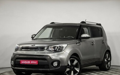 KIA Soul II рестайлинг, 2017 год, 1 249 000 рублей, 1 фотография