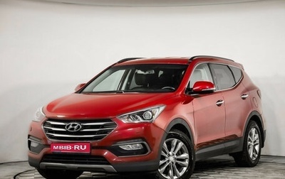 Hyundai Santa Fe III рестайлинг, 2017 год, 1 939 000 рублей, 1 фотография