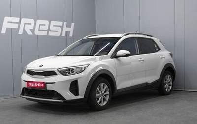 KIA Stonic, 2020 год, 1 890 000 рублей, 1 фотография