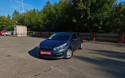 KIA cee'd III, 2015 год, 1 030 000 рублей, 1 фотография