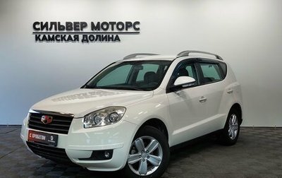 Geely Emgrand X7 I, 2015 год, 570 000 рублей, 1 фотография