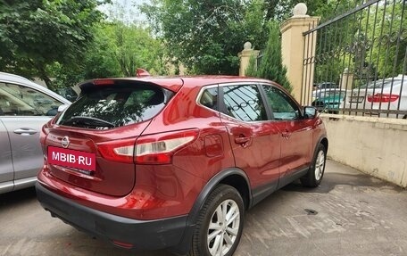Nissan Qashqai, 2017 год, 1 350 000 рублей, 13 фотография