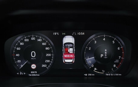 Volvo XC40 I, 2021 год, 3 549 000 рублей, 17 фотография