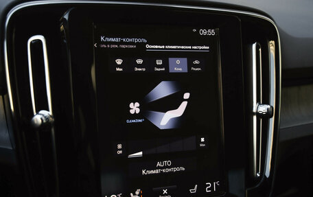 Volvo XC40 I, 2021 год, 3 549 000 рублей, 20 фотография