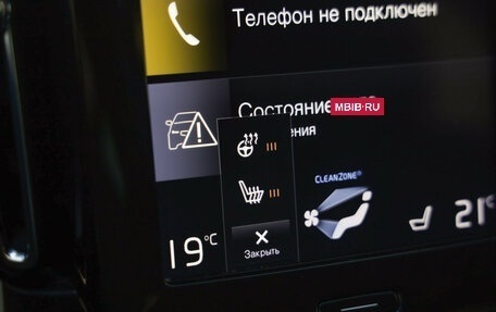 Volvo XC40 I, 2021 год, 3 549 000 рублей, 21 фотография