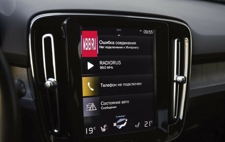 Volvo XC40 I, 2021 год, 3 549 000 рублей, 18 фотография