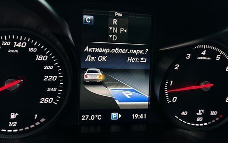 Mercedes-Benz C-Класс, 2015 год, 2 490 000 рублей, 22 фотография