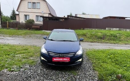 Hyundai Solaris II рестайлинг, 2015 год, 850 000 рублей, 5 фотография