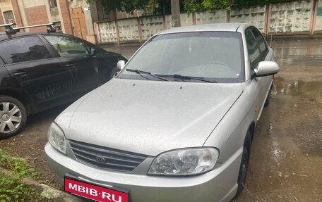 KIA Spectra II (LD), 2006 год, 220 000 рублей, 6 фотография