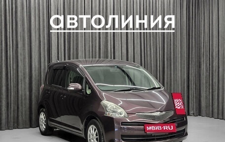 Toyota Ractis I, 2010 год, 815 000 рублей, 3 фотография