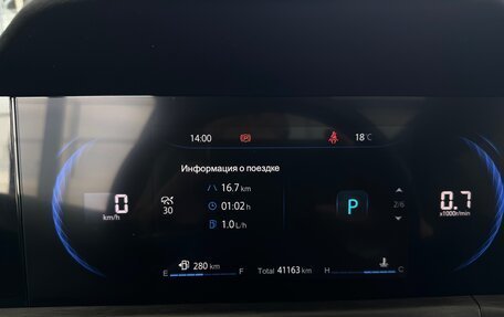 Changan CS35 Plus, 2024 год, 1 750 000 рублей, 25 фотография
