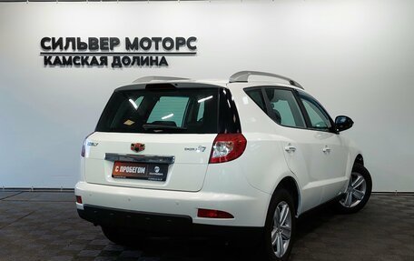 Geely Emgrand X7 I, 2015 год, 570 000 рублей, 7 фотография
