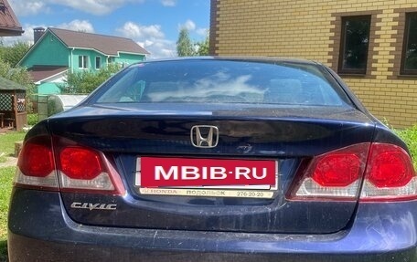 Honda Civic VIII, 2011 год, 570 000 рублей, 4 фотография