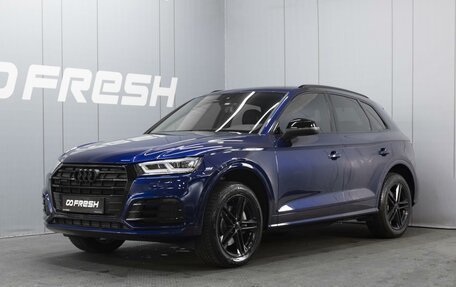 Audi Q5, 2017 год, 3 487 400 рублей, 1 фотография
