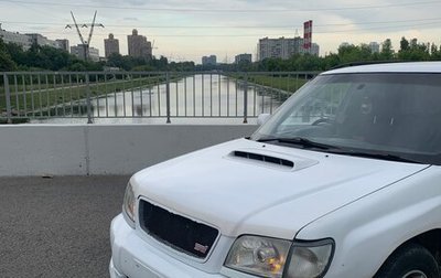Subaru Forester, 2000 год, 470 000 рублей, 1 фотография