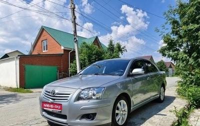 Toyota Avensis III рестайлинг, 2007 год, 990 000 рублей, 1 фотография