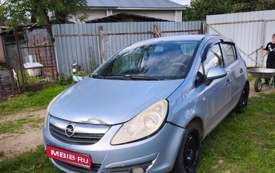 Opel Corsa D, 2007 год, 290 000 рублей, 1 фотография