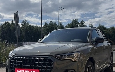 Audi Q3, 2026 год, 3 889 000 рублей, 1 фотография