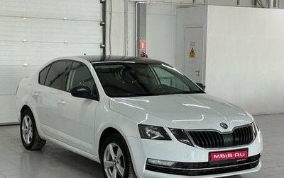 Skoda Octavia, 2019 год, 1 999 000 рублей, 1 фотография