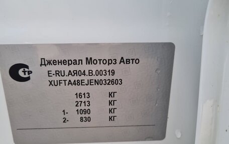 Chevrolet Aveo III, 2015 год, 720 000 рублей, 23 фотография