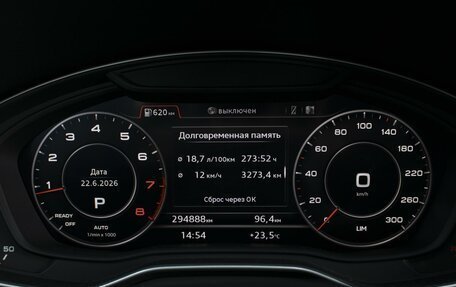 Audi Q5, 2017 год, 3 487 400 рублей, 13 фотография