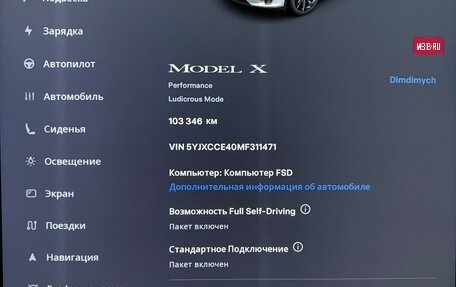 Tesla Model X I, 2020 год, 5 550 000 рублей, 14 фотография