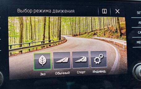 Skoda Octavia, 2018 год, 1 900 000 рублей, 8 фотография