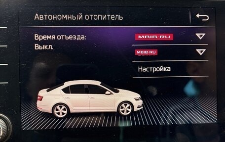 Skoda Octavia, 2018 год, 1 900 000 рублей, 4 фотография