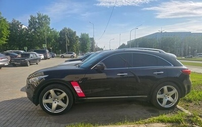 Infiniti QX70, 2013 год, 2 500 000 рублей, 1 фотография