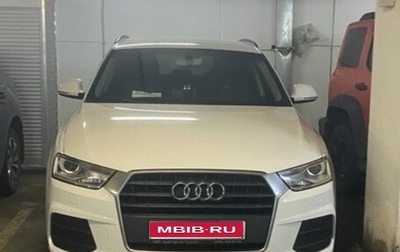 Audi Q3, 2015 год, 2 450 000 рублей, 1 фотография