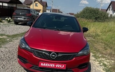 Opel Astra K, 2020 год, 1 700 000 рублей, 1 фотография