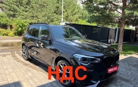 BMW X5, 2021 год, 6 900 000 рублей, 1 фотография