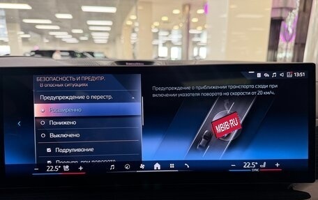 BMW X7, 2025 год, 15 699 000 рублей, 23 фотография