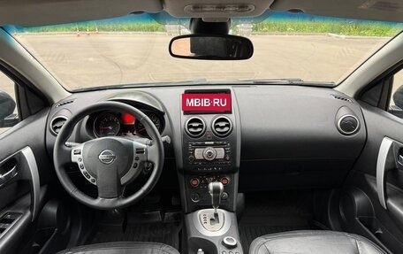 Nissan Qashqai, 2008 год, 670 000 рублей, 8 фотография