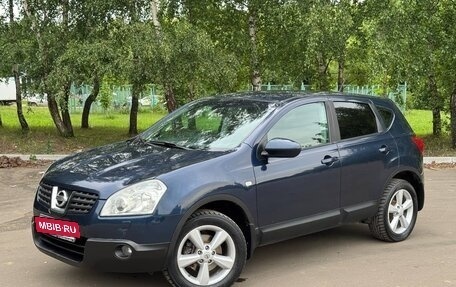 Nissan Qashqai, 2008 год, 670 000 рублей, 16 фотография