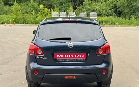 Nissan Qashqai, 2008 год, 670 000 рублей, 20 фотография
