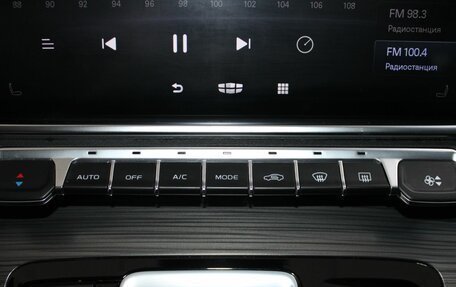 Geely Atlas, 2023 год, 2 449 900 рублей, 17 фотография