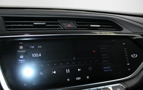 Geely Atlas, 2023 год, 2 449 900 рублей, 18 фотография