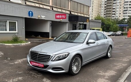 Mercedes-Benz S-Класс, 2014 год, 4 900 000 рублей, 1 фотография