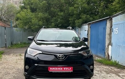 Toyota RAV4, 2017 год, 2 370 000 рублей, 1 фотография
