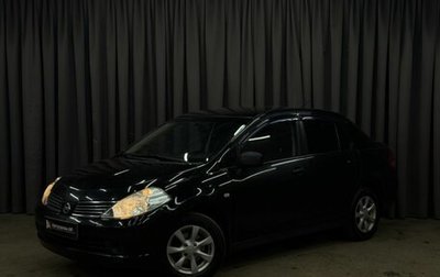Nissan Tiida, 2007 год, 469 999 рублей, 1 фотография