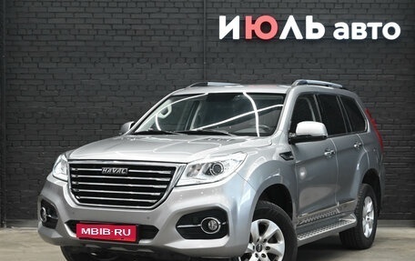 Haval H9 I рестайлинг, 2021 год, 2 700 000 рублей, 1 фотография